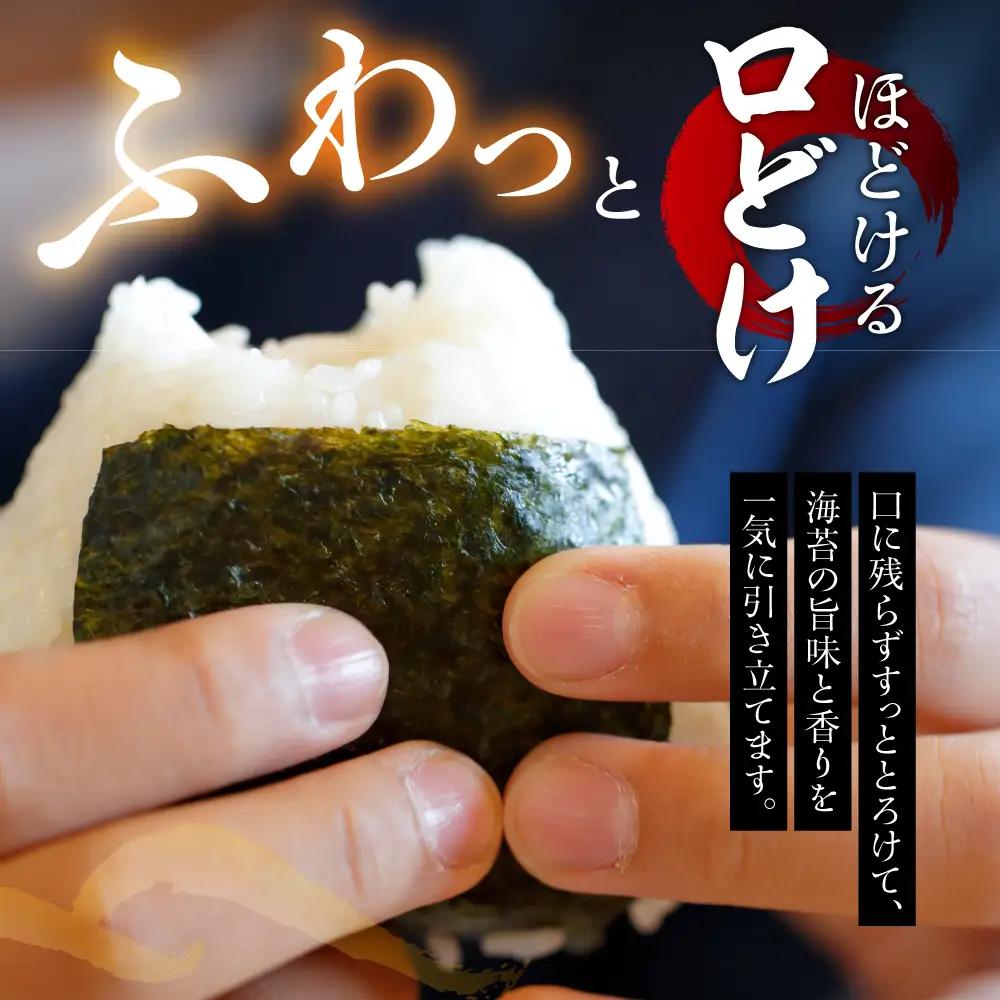 《数量限定》焼海苔 100枚 訳あり　焼海苔