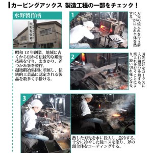 [村の鍛冶屋] カービングアックス 斧 薪割り 鉞 キャンプ用品 アウトドア用品 燕三条 【033S016】