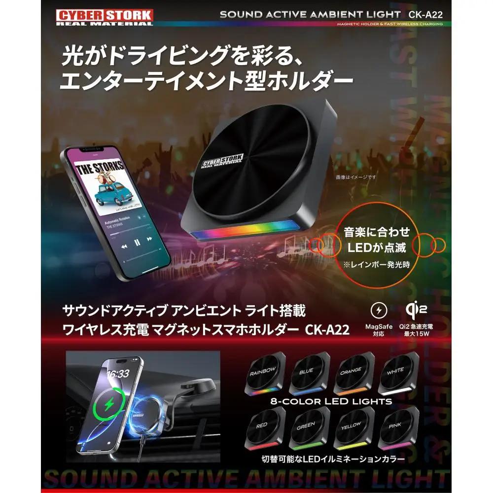 【アウトレット 数量限定】 車載ワイヤレス充電スマホホルダー CK-A26 / カー用品 恵那市 / サイバーストーク [AUGG012] 車用品