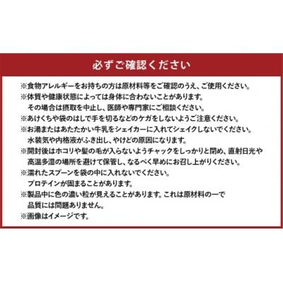 ふるさと納税 倉敷市 明治 ザバス マッスルエリート バニラ【900g 1袋】 SAVAS プロテイン 明治プロテイン |  | 01