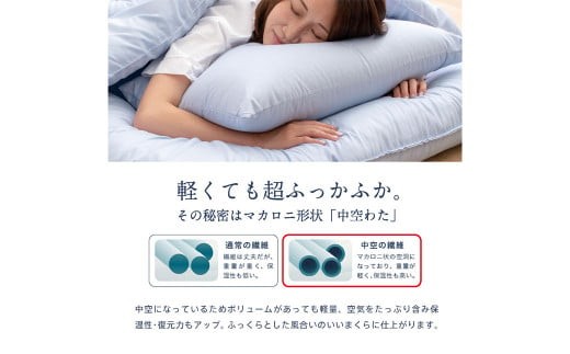 日本製 洗える 枕 2個セット 43×63cm 0.6kg 選べるカラー まくら 受注生産