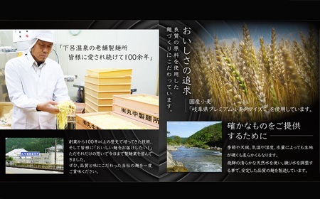 【定期便 6回】訳あり（簡易包装）麺づくしセット（飛騨高山らーめん３味セット 12食・生うどん 10食セット・田舎そば 10食セット）【丸中製麺所】高山ラーメン 自家製麺 飛騨 下呂市 ラーメン しょ