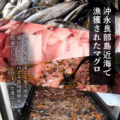 ふるさと納税 和泊町 素潜り漁師マサル監修「マグロのジャーキー」30グラム×5袋 |  | 02