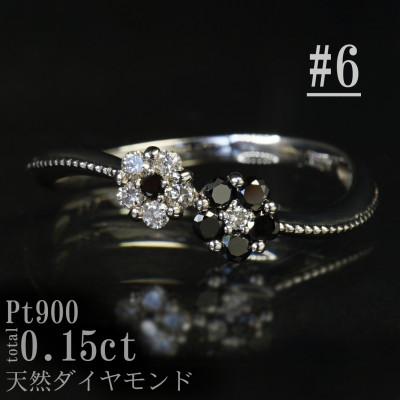 ふるさと納税 山梨県 【サイズ:6号】Pt900ブラックダイヤフラワーデザインリング R4142BL-P