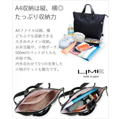 ふるさと納税 高松市 LIME　はっ水高密度ナイロン軽量A4リュック [L-1719] 　color:プラチナ/グレージュ |  | 01