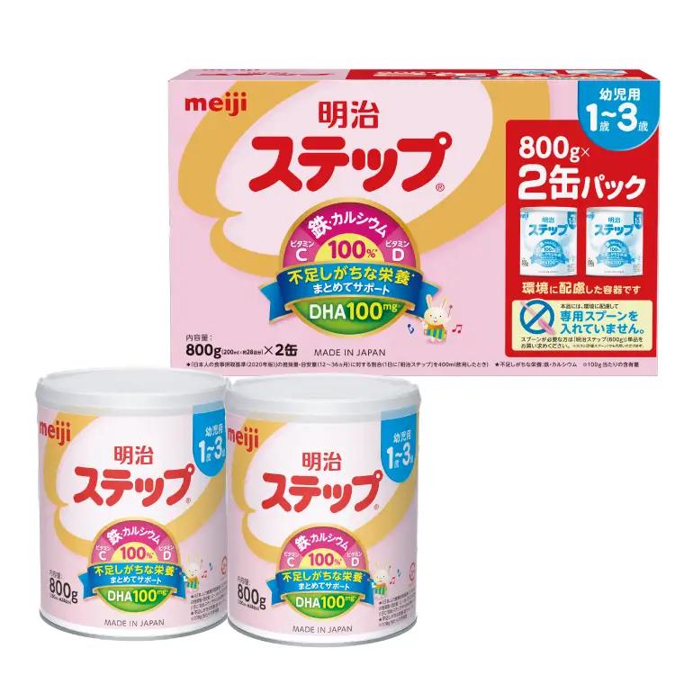 明治ステップ 2缶パック　1560g（780g×2缶）【埼玉県　春日部市　明治　粉ミルク　フォローアップミルク　ベビー用品　出産祝い　赤ちゃん　子育て】（CZ013）