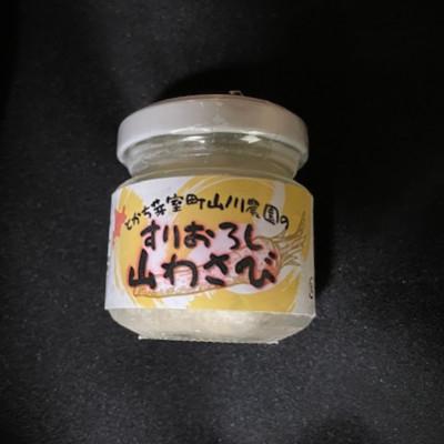 ふるさと納税 帯広市 帯広牛 モモ ステーキ セット 計560g (140g×4パック) 山わさびすりおろし付き |  | 02