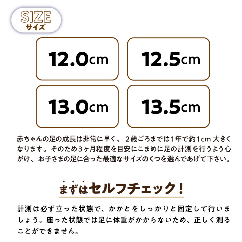 ミキハウス ファーストベビーシューズ（インディゴブルー・13.5cm）_靴 シューズ スニーカー ベビー キッズ 子供 ベビー用品 ベビー靴 子供靴 赤ちゃん 男の子 女の子 よちよち 抗菌 選べる 