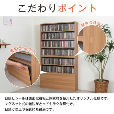 ふるさと納税 磐田市 薄型 木製CDラック(ナチュラル) ELC-7919CN |  | 01