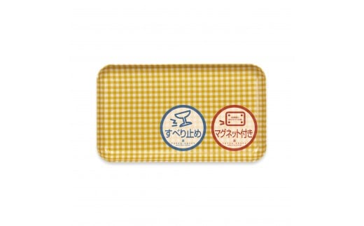 TATSU-CRAFT マグネットトレー SS 21.5cm チェック YE イエロー すべり止め付き ［Tk1053］