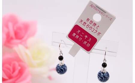 有田焼たこ唐草紋様ピアス silver925 有田焼アクセサリー二宮閑山 おしゃれ アクセサリー 磁器 A15-366