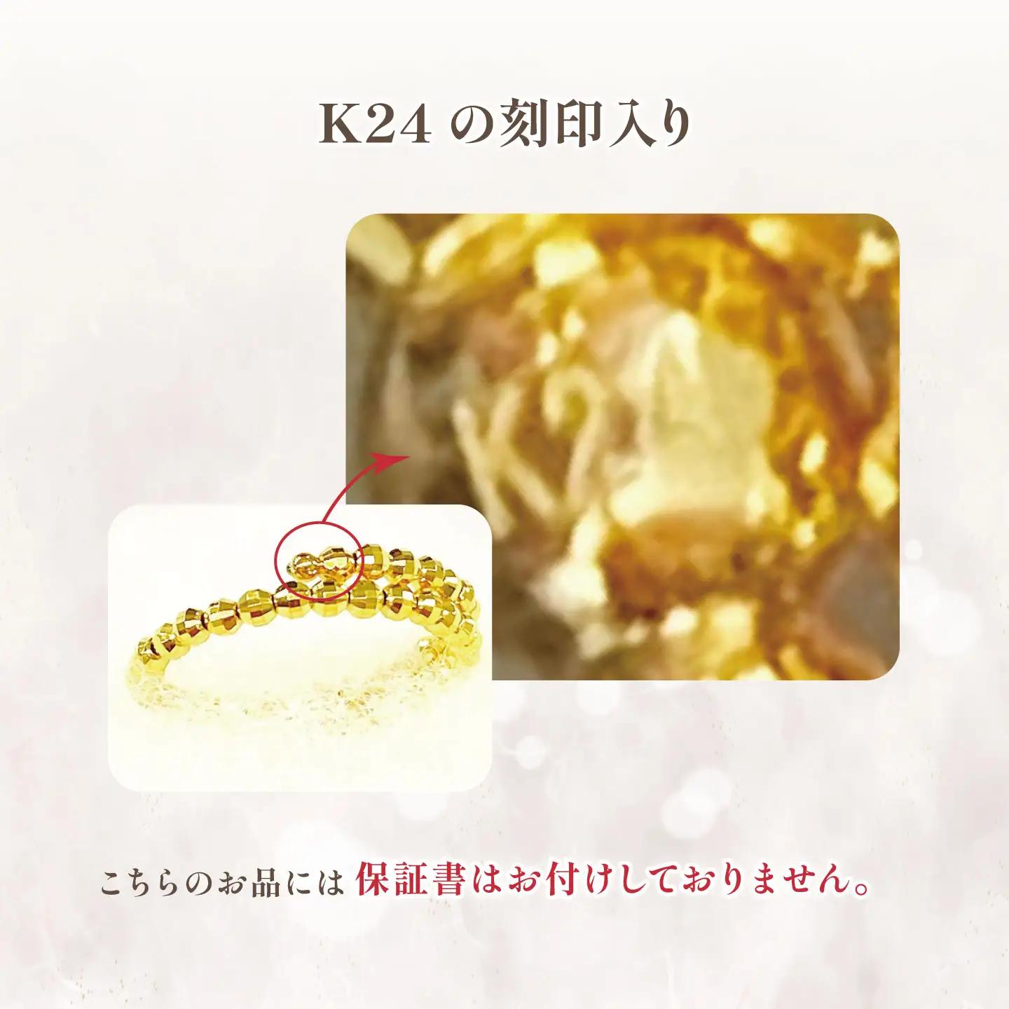 純金 ミラーボールフリーサイズリング 純金