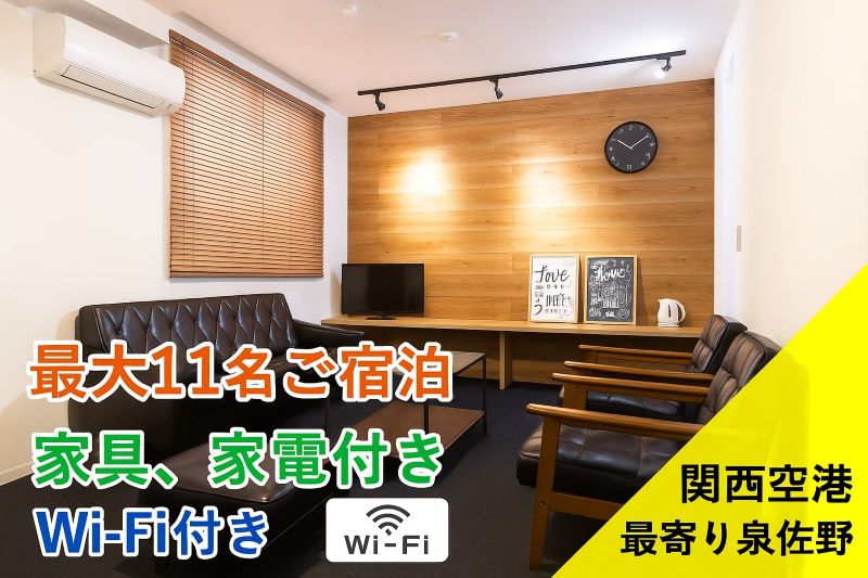 キャンピングカー&民泊の宿泊・平日 099H3838