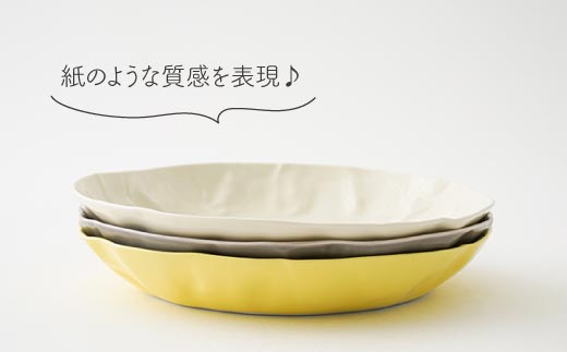 【波佐見焼】パピルス パスタ皿 3枚セット【一龍陶苑】 [CC48]