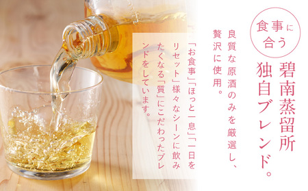 【3ヶ月定期便】本格派ブレンデット・ウィスキー碧州PEAT ウイスキー 洋酒 お酒 H044-042