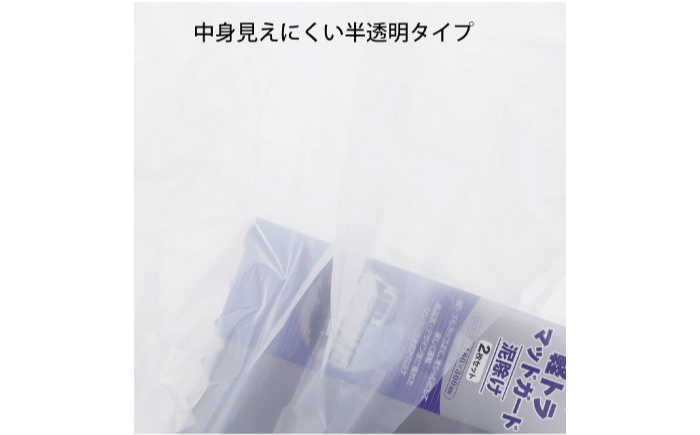 CO2を約80％削減！再生原料100％ポリ袋　45L　半透明（1冊10枚入） 20冊セット　愛媛県大洲市/日泉ポリテック株式会社 [AGBR065]ゴミ袋 ごみ袋 エコ 無地 ビニール ゴミ箱用 ごみ