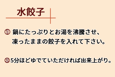 ＜鶏3種炭火焼1kg+鶏餃子48個＞翌月末迄に順次出荷