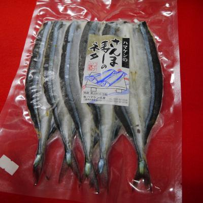 ふるさと納税 熊野市 サンマ 【ハマケン水産のさんま寿司のネタ5枚(5枚入り×1袋)無添加】簡単!酢飯に乗せるだけ |  | 01