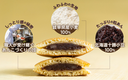 訳あり あんこや自慢のどら焼き 30個｜どら焼き