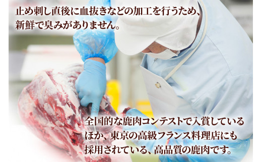 鹿肉の「犬猫用ジャーキー 4パック」(50g×4パック) わんちゃん、ねこちゃんが大喜び [0882]