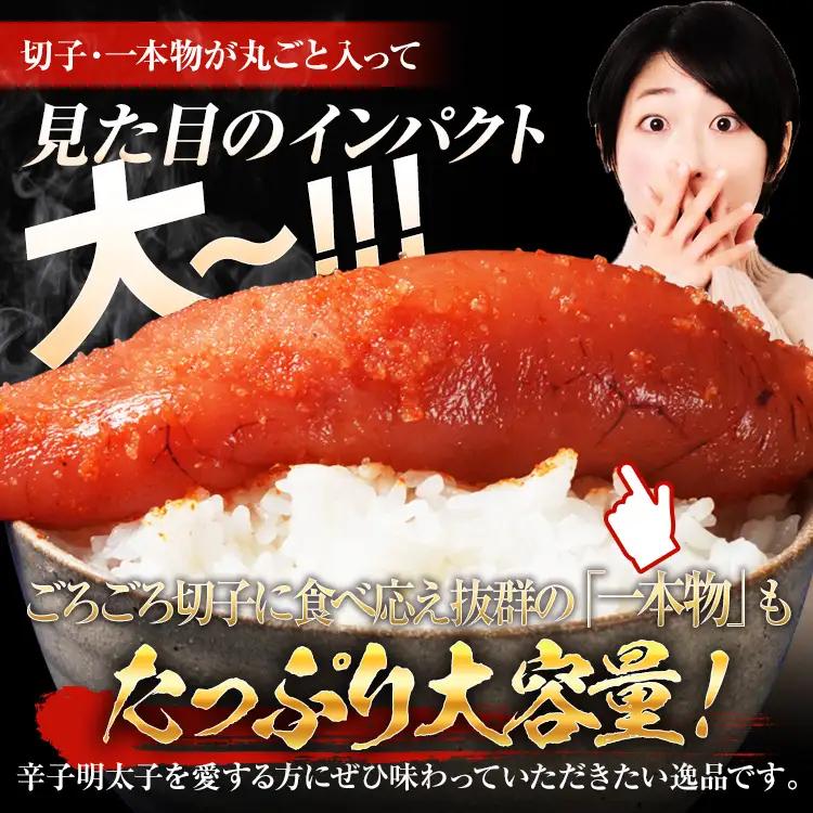【ふるなびWEEK対象】明太子 訳あり 2kg 無着色辛子明太子（特切）