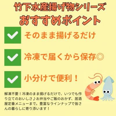 ふるさと納税 岩泉町 【訳あり】鮭フライ6袋セット1,680g(280g×6袋) 小分け冷凍便利!国産鮭でお弁当やおかずに |  | 02