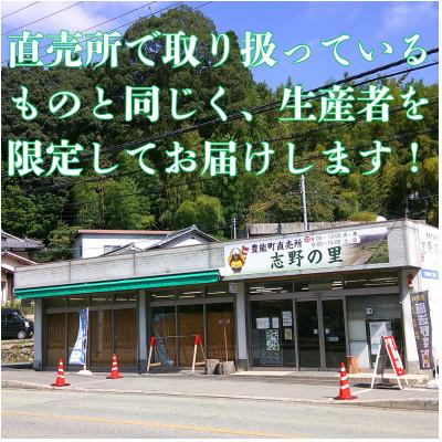 ふるさと納税 豊能町 【令和7年産米】大阪府豊能町産　キヌヒカリ　精米5kg　生産者限定米 |  | 02