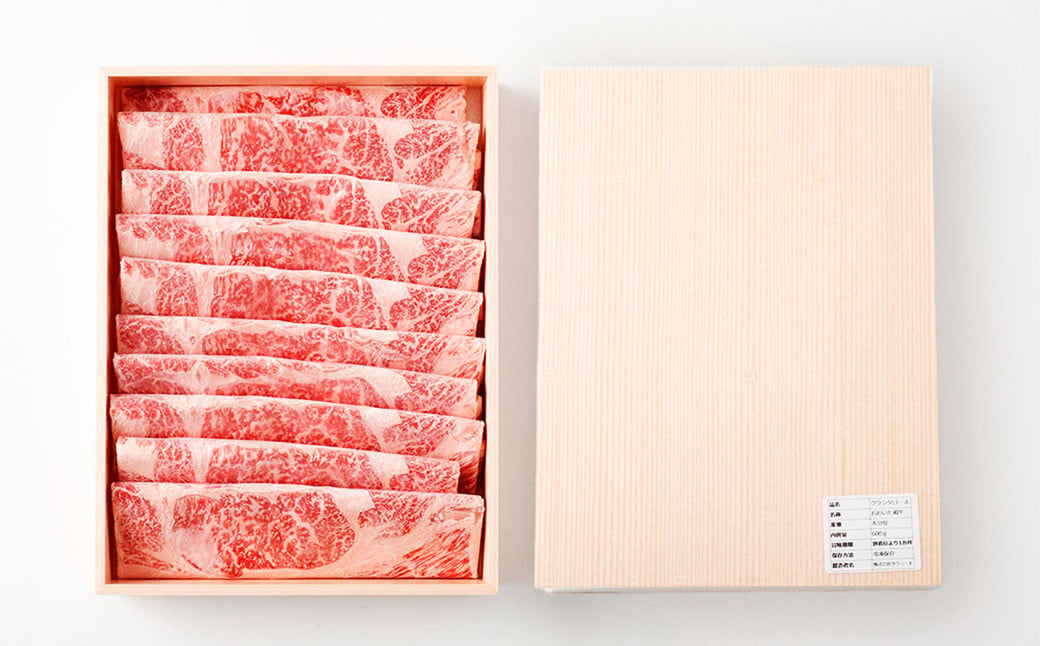 おおいた和牛すき焼き用 肩ロース クラシタロース 計約1.2kg（約600g×2箱）