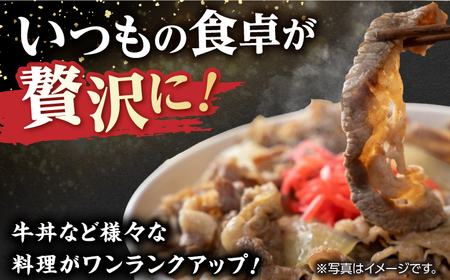 ウデ 1.2kg 600g×2P 長崎和牛 [YA12]  肉 牛肉 すき焼き しゃぶしゃぶ 