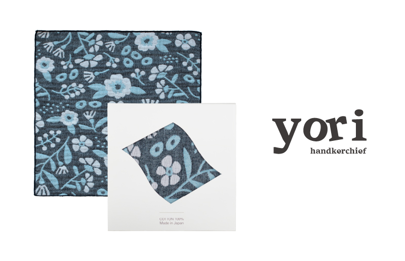 【スピード発送】yoriハンカチ単品ハンカチギフト（ボタニカル）【ハンカチ 泉州タオル 普段使い ギフト 日用品 家族 はんかち 大阪 泉佐野 大阪府 泉佐野市】