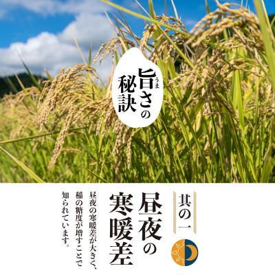 ふるさと納税 都留市 【新米予約】令和8年産　山梨県都留市産　こしひかり[10kg]【先行予約】 |  | 01