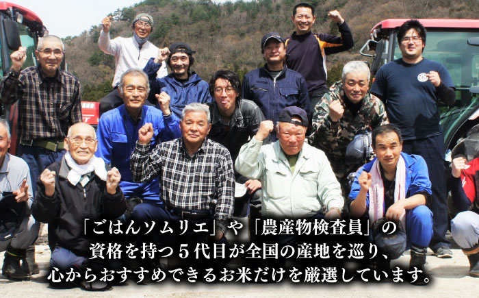 【新米】神話の里/吉田町「うやま米」コシヒカリ 10kg（2kg×5）白米 精米 コメ 島根県雲南市/有限会社藤本米穀店[AIDB019]