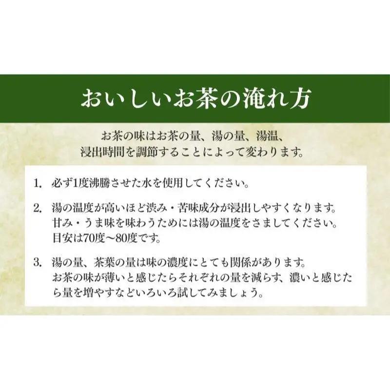 お茶 いしだ茶屋 上煎茶 深山 100g 5袋 お茶