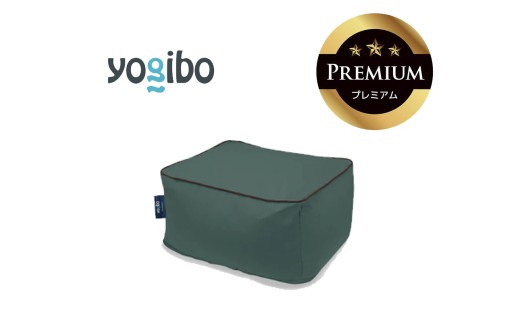 Yogibo Zoola Ottoman Premium（ヨギボー ズーラ オットマン プレミアム）オフブラック【ビーズクッション ビーズ 座椅子 椅子 クッション ビーズソファー ビーズソファ 新生活 プレゼント インテリア 家具 ベッド ゲーム】