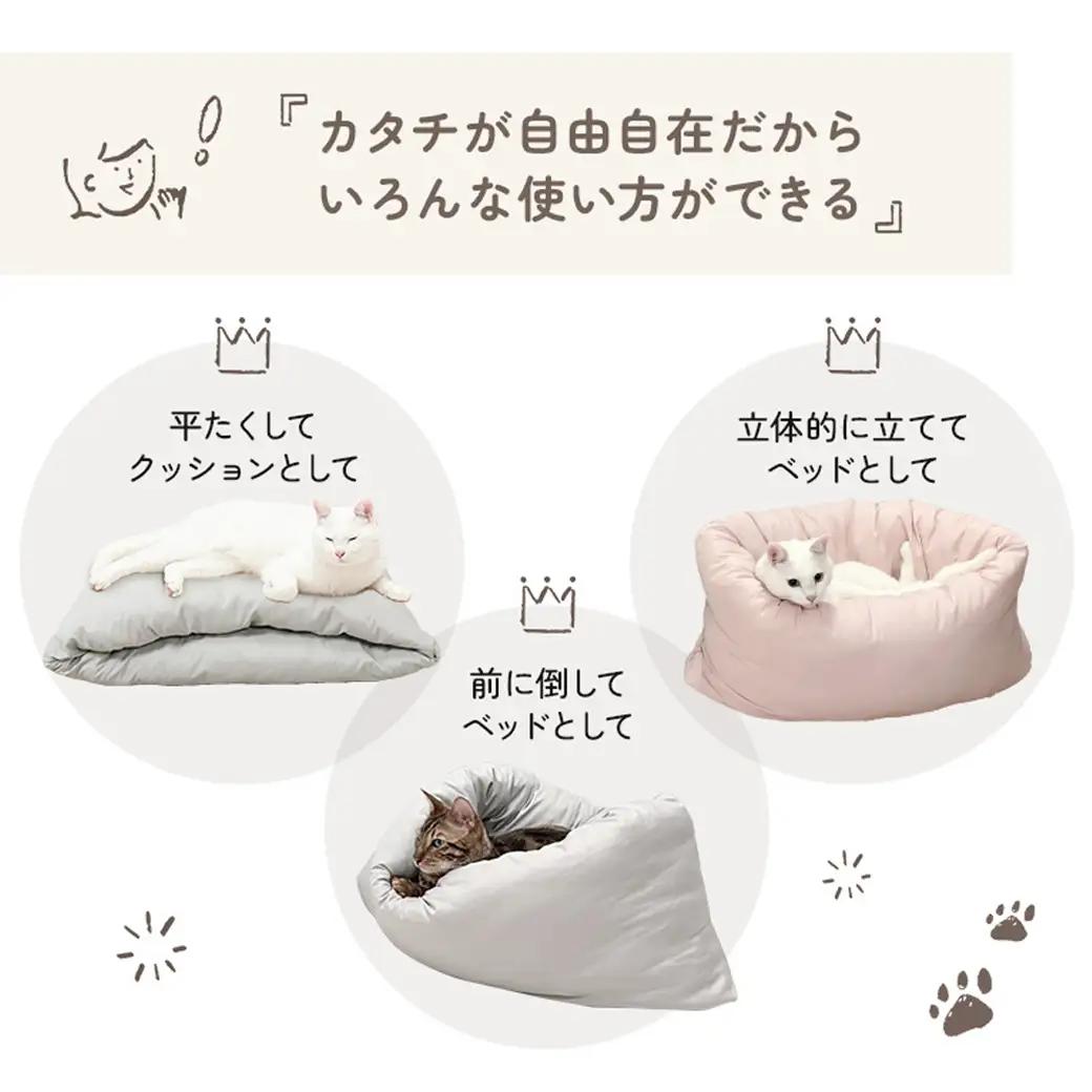 【ホワイト】おふとん屋さんが作った☆ねこのおふとん「OFURO」〔AO-J202-wh〕_(都城市) 猫 犬 ペット ベット用 ふとん かわいい 愛犬