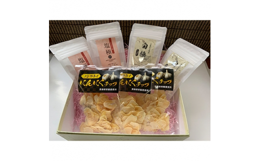 にんにくパウダー×2袋・にんにく塩×2袋・にんにくチップ×3袋【1104305】