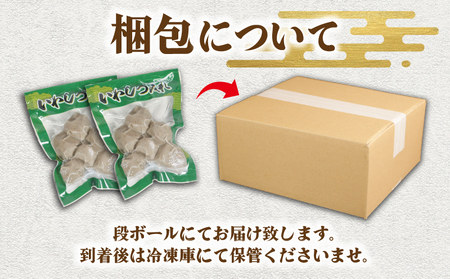 いわしつみれ 6個入り×9パック つみれ 銚子海洋プロダクツ