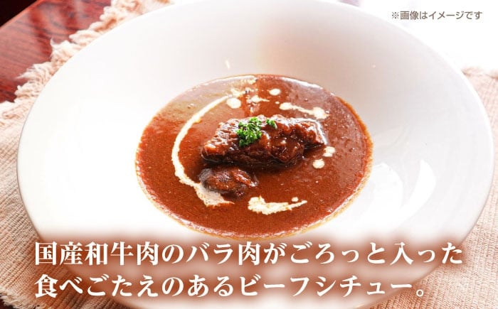 シチュー レトルト レトルトシチュー レトルト セット パウチ 詰め合わせ 常温保存 人気 おすすめ おいしい 便利 防災グッズ