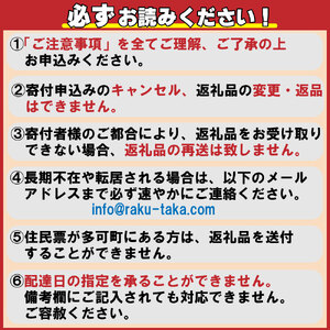 播州ラーメン ３箱 [028]