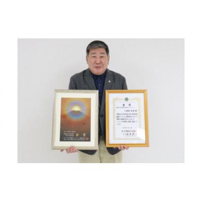 ふるさと納税 北上市 予約受付【令和7年産】九代目八重樫哲哉作　ミルキークイーン5kg(精米) |  | 02