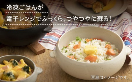 【美濃焼】冷凍ごはんがふっくらツヤツヤ美味しくなるおひつ「CORON Mom」 グレー（オーブン対応/耐熱食器）【伸光窯】 食器 おひつ お櫃 飯櫃 鉢 ボウル 皿 プレート 調理器具 レンジ対応 レ