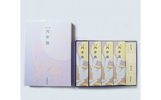 富山 大和百貨店 選定 〈月世界本舗〉銘菓　月世界5本入