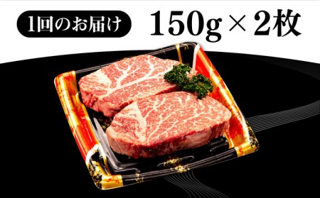 【全3回定期便】 壱岐牛 ヒレステーキ 300g（150g×2枚）［化粧箱無し］《壱岐市》【株式会社イチヤマ】[JFE015] 66000 66000円 ヒレ ひれ フィレ ヒレステーキ ステーキ 赤