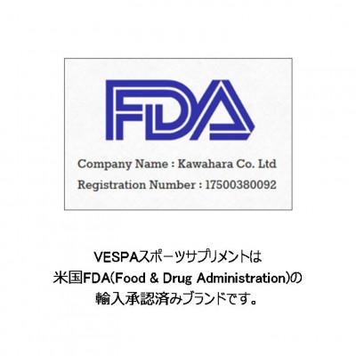 ふるさと納税 盛岡市 【VESPAスポーツサプリメント】ベスパオレンジ 80ml×12本 |  | 03