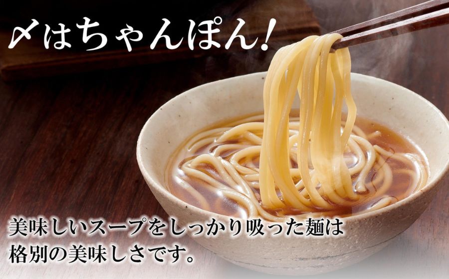 ぷるっぷる♪やまや　博多もつ鍋セット　あごだし醤油味3-4人前×3個セット | もつ ホルモン 鍋 肉 お肉 にく ギフト 福岡県 福岡市 福岡 博多 九州