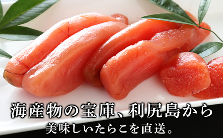 〈利尻漁業協同組合〉利尻島から たらこ500g 1箱セット