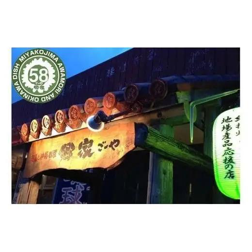 FD003　ごはんのおとも！ 友利かつお加工場の作る逸品 「なまり節味噌」×3袋