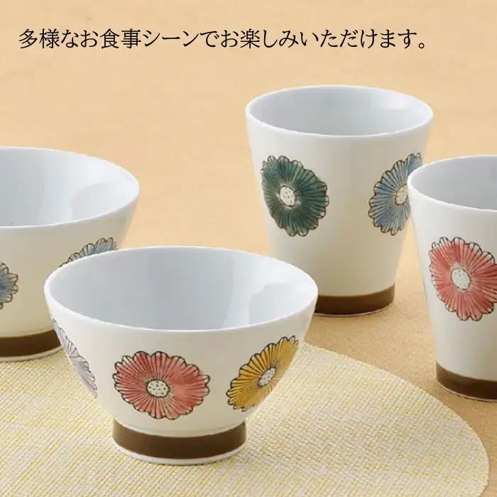 【波佐見焼】フラワー くらわんか 茶碗・カップ 各2色 計4点セット 食器 皿 【新生和】 [DE12] 波佐見焼