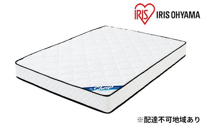 マットレスダブルポケットコイルマットレス20cm PMTS20N-D アイリスオーヤマ寝具 