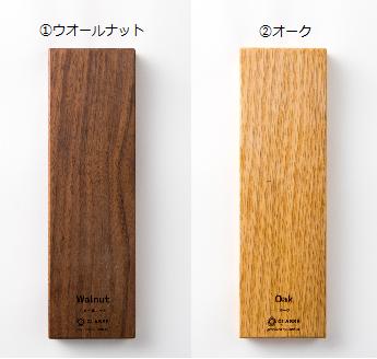 ご希望の材質を応援メッセージにご記入をお願い致します。